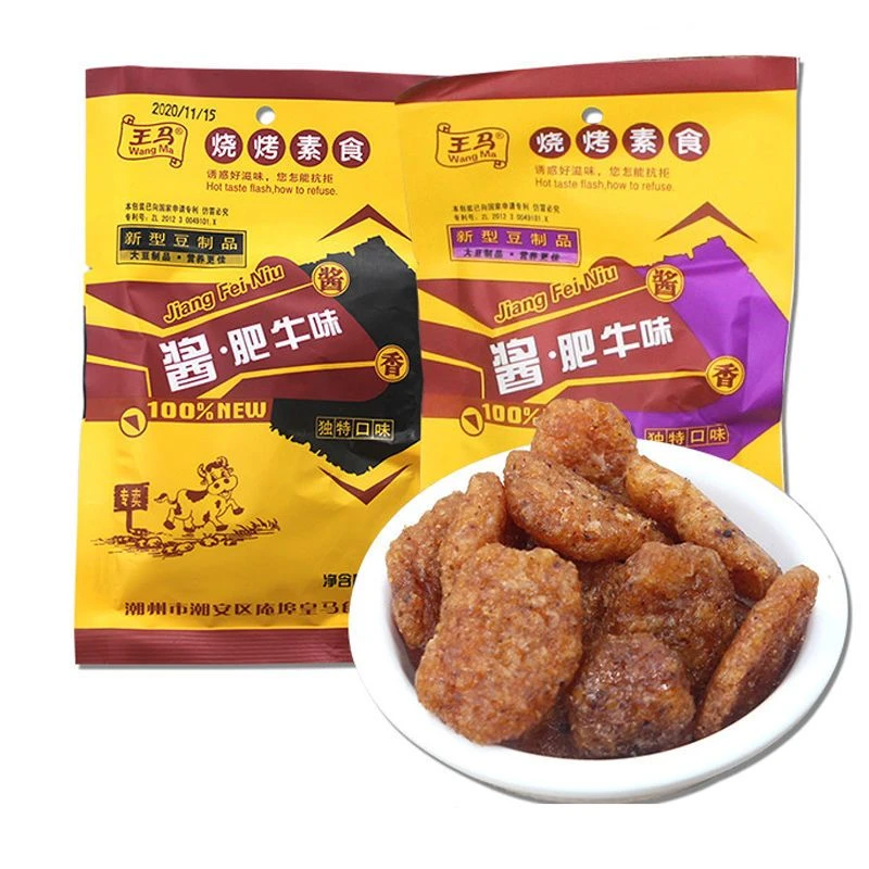 王马烧烤美食酱肥牛休闲牛肉味素食素肉豆干零食品批发