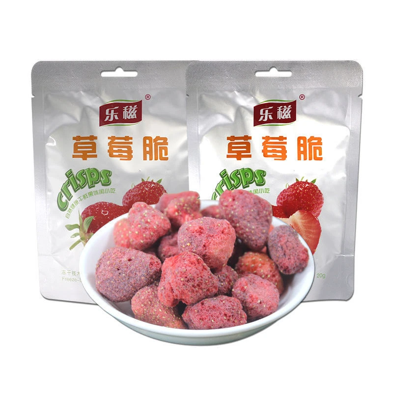 乐滋草莓脆 办公室零食 冻干草莓脆片果干 草梅无防腐剂20g克/包