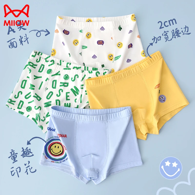 猫人儿童内裤4条装男童卡通纯棉平角底裤中小童男孩宝宝四角短裤