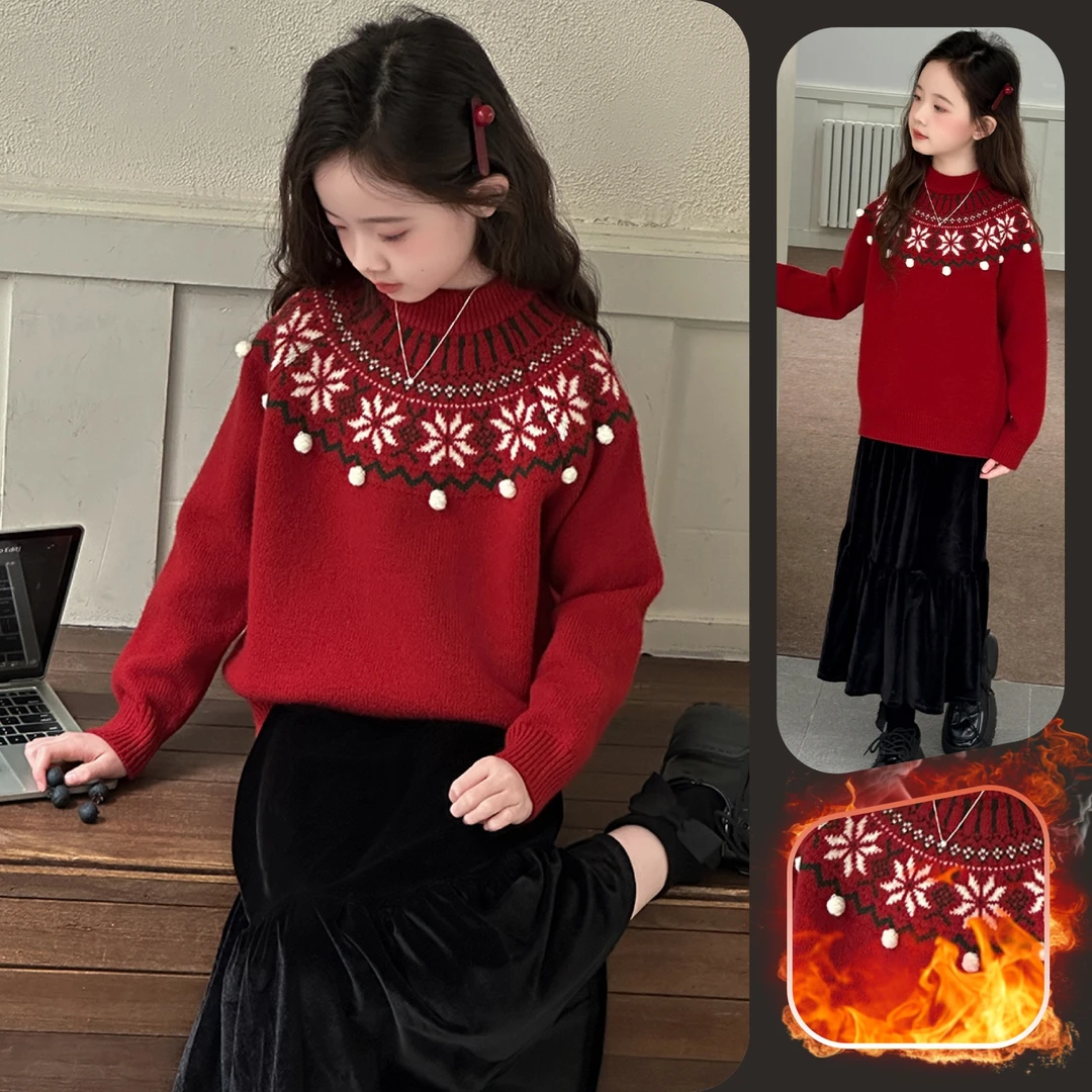 女童加厚圣诞节针织毛衣中大童儿童6~12岁秋冬款外穿百搭宽松潮款