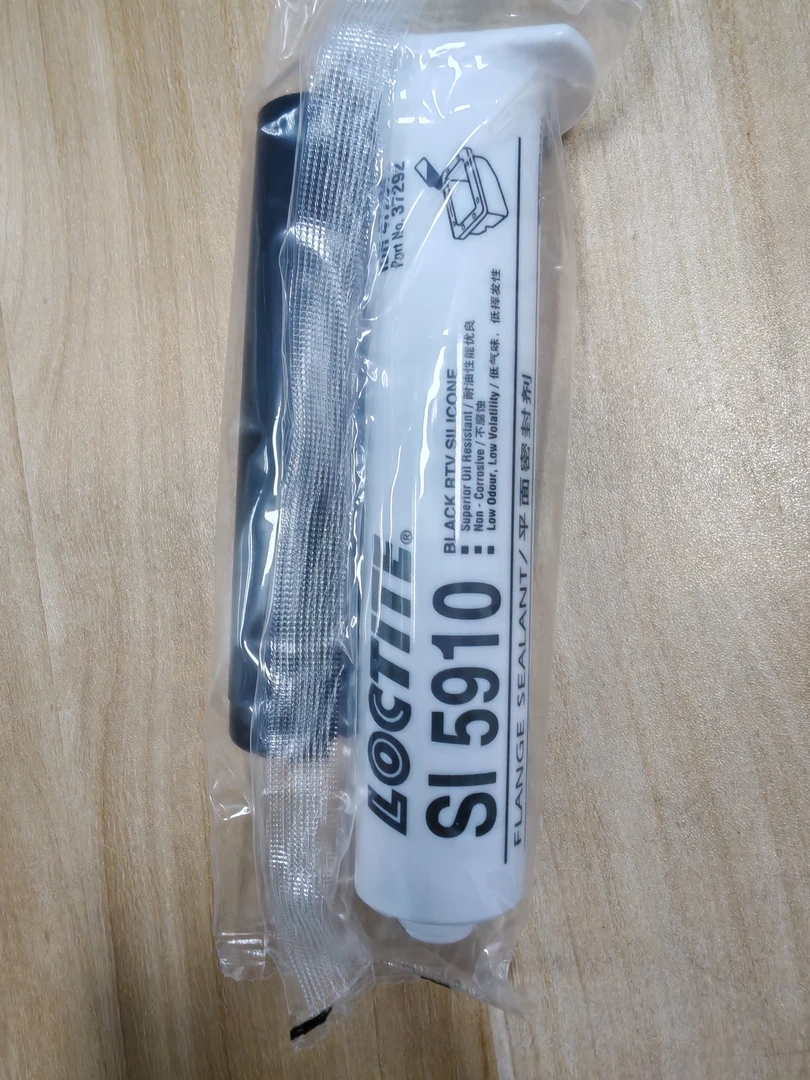 汉高5910发动机密封胶原装正品适用于奥迪 大众 发动机大修必备