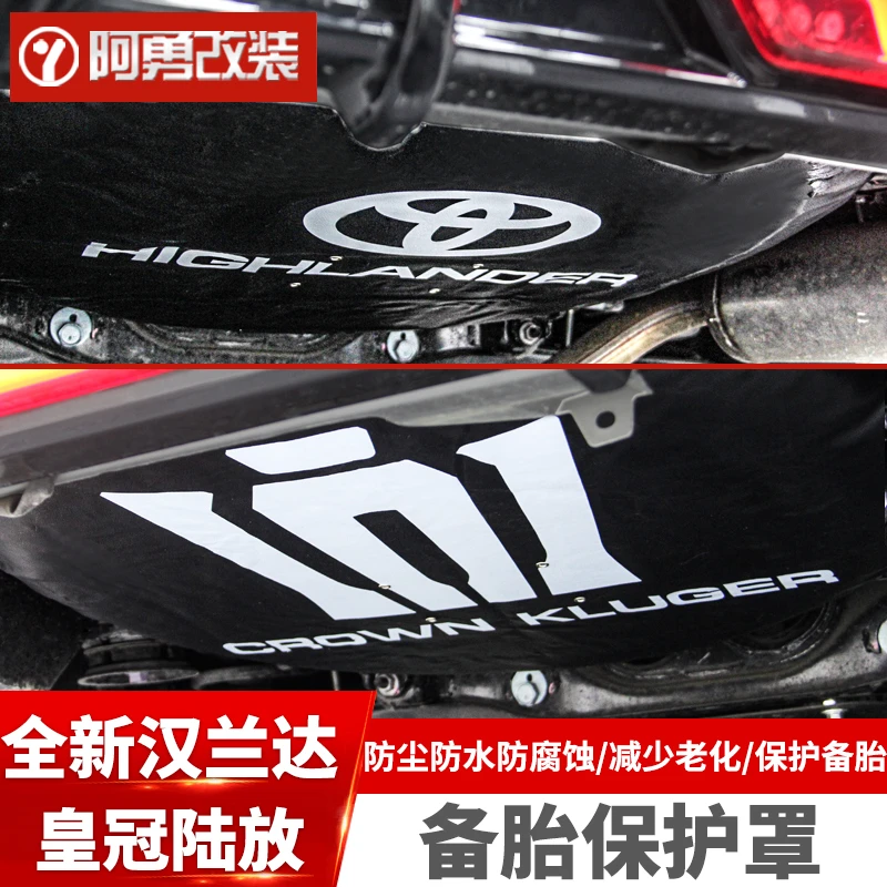 适用22-25款汉兰达专用备胎罩皇冠陆放备胎套保护装饰罩阿勇改装