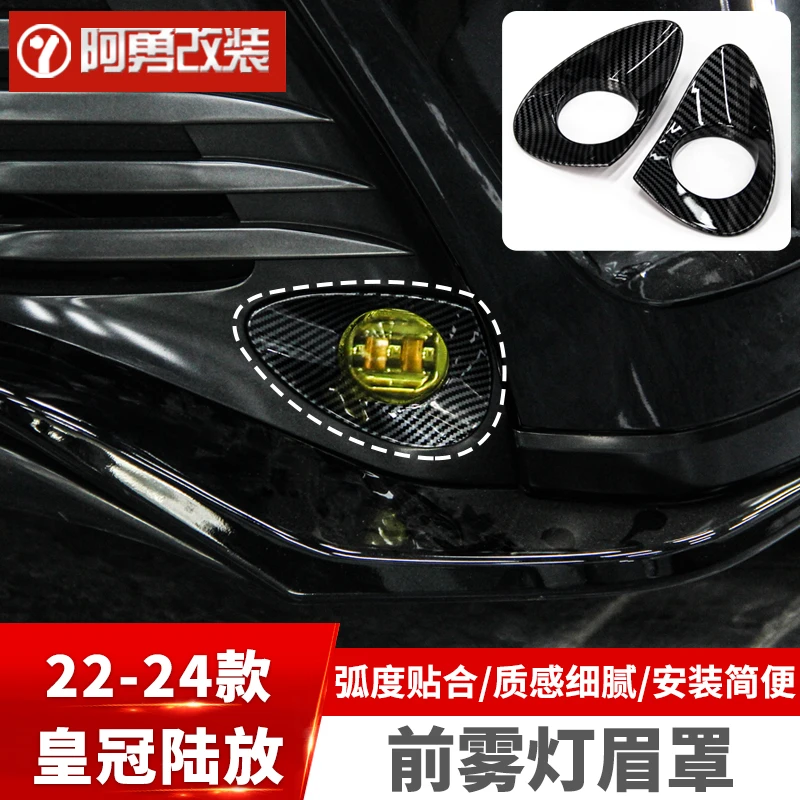 适用22-25款皇冠陆放前雾灯罩饰框雾灯眉饰条前雾灯亮条阿勇改装