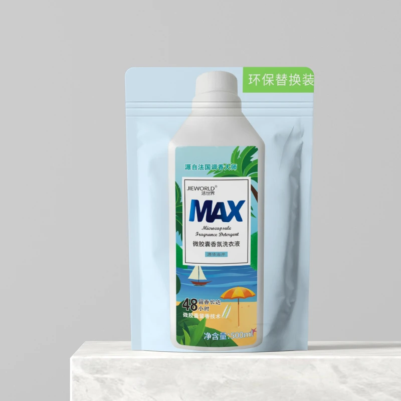 【主播推荐】洁世界MAX温和清新香氛洗衣液家庭亲肤500ml袋装