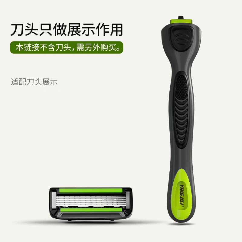 YINGJILI/英吉利男士手动刮胡刀极光绿剃须刀小青龙2.0单独刀柄