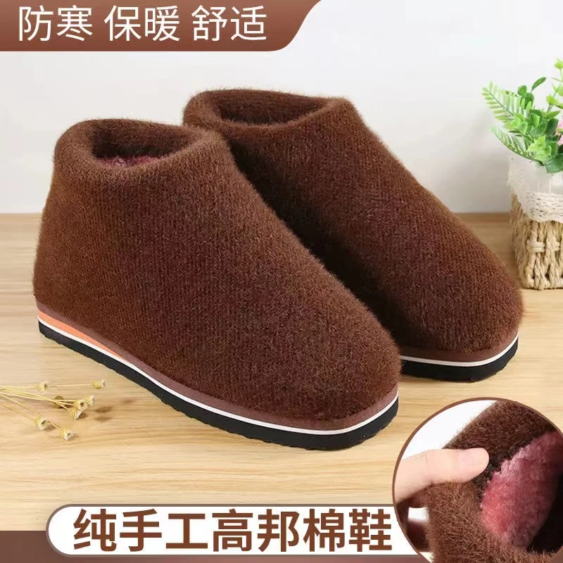 【高帮雪貂绒棉鞋】冬季纯手工雪貂绒棉鞋加绒加厚保暖居家防滑成品