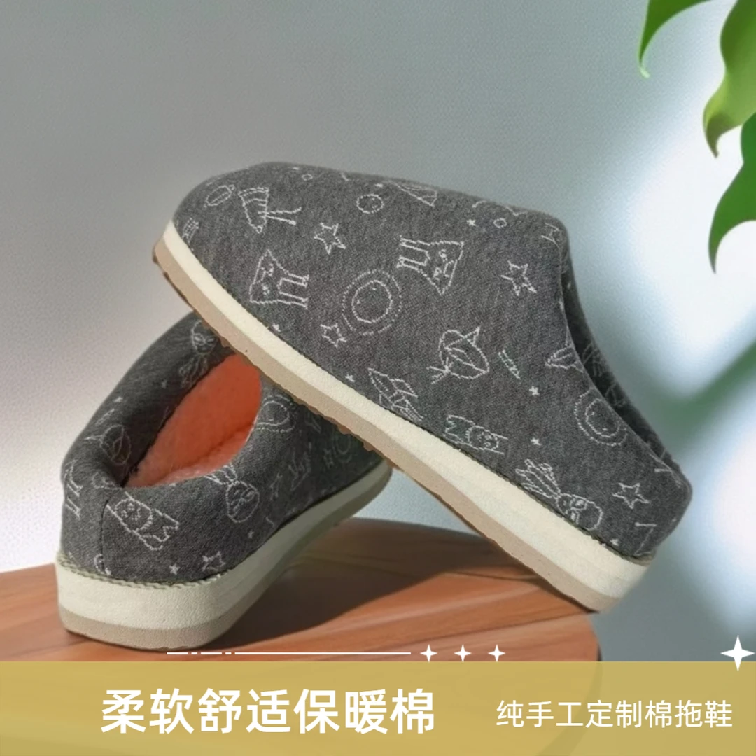 二代升级版轻型鞋底棉麻新款棉拖鞋纯手工定制hellokitty棉拖鞋