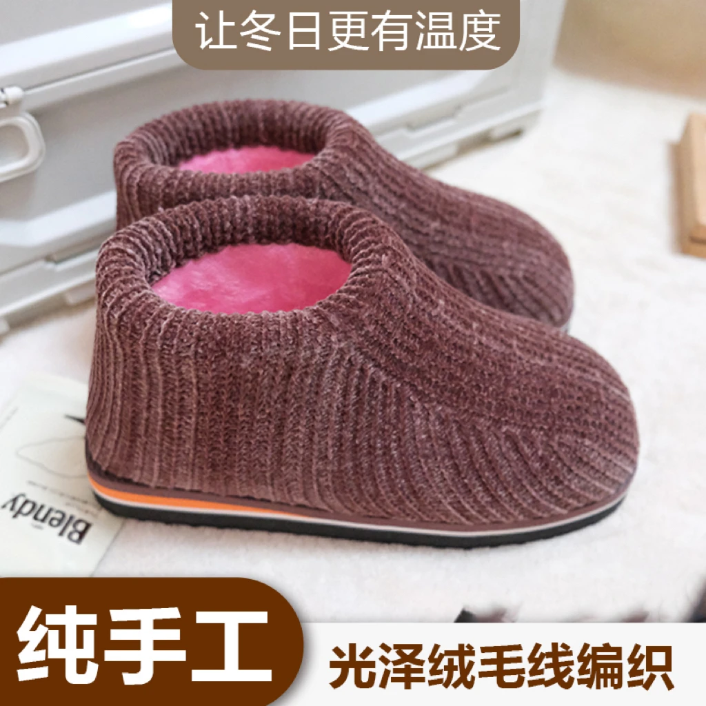 【光泽绒高帮棉靴】纯手工光泽绒编织棉鞋保暖毛拖鞋冬季手工棉拖鞋