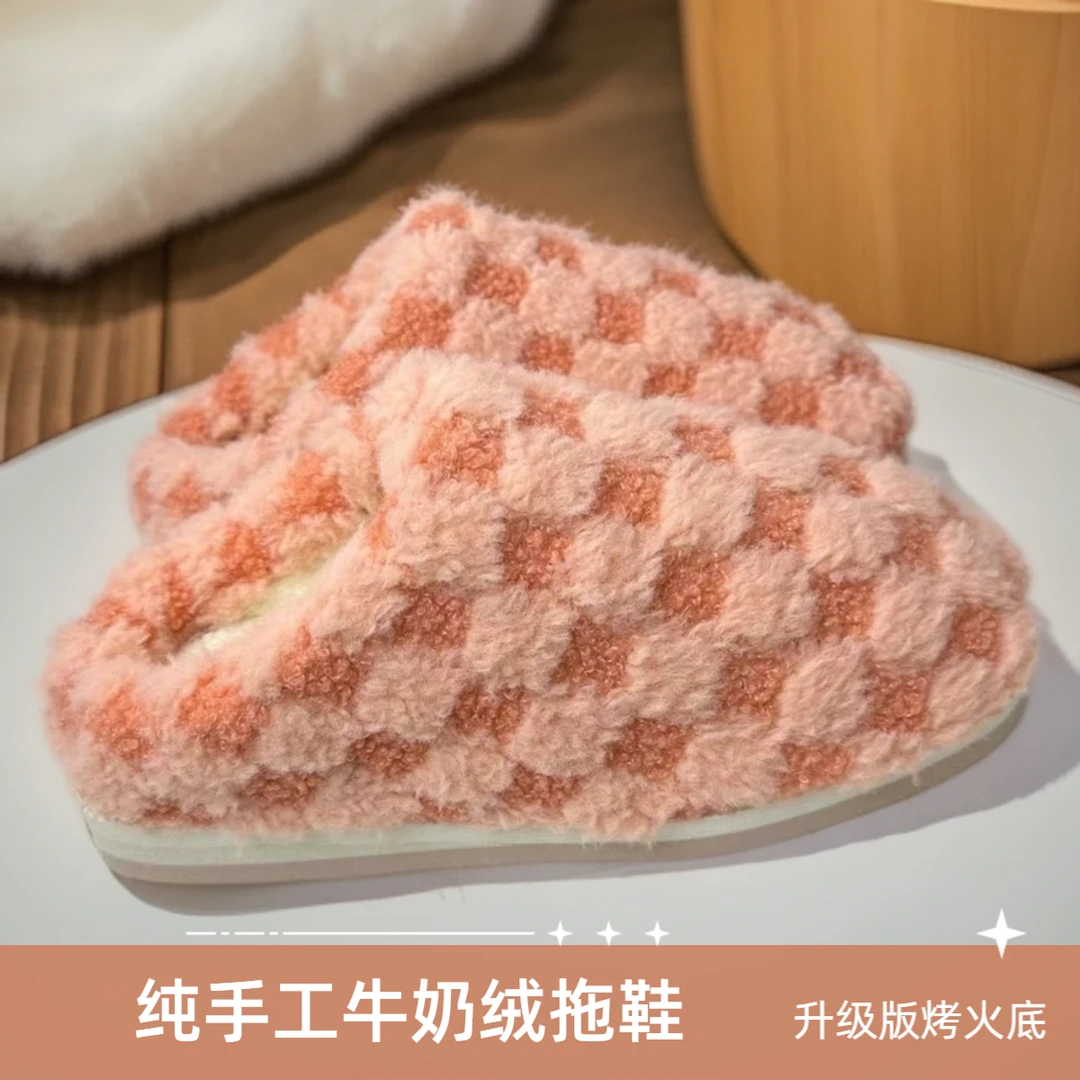 【牛奶绒拖鞋】纯手工拖鞋居家厚底保暖防滑毛拖鞋手工棉拖鞋