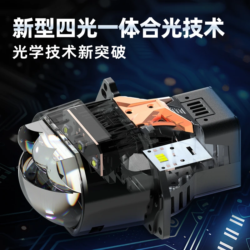 阿帕黄龙方镜三直射双直射四大神兽系列 LED双光透镜 车灯大灯