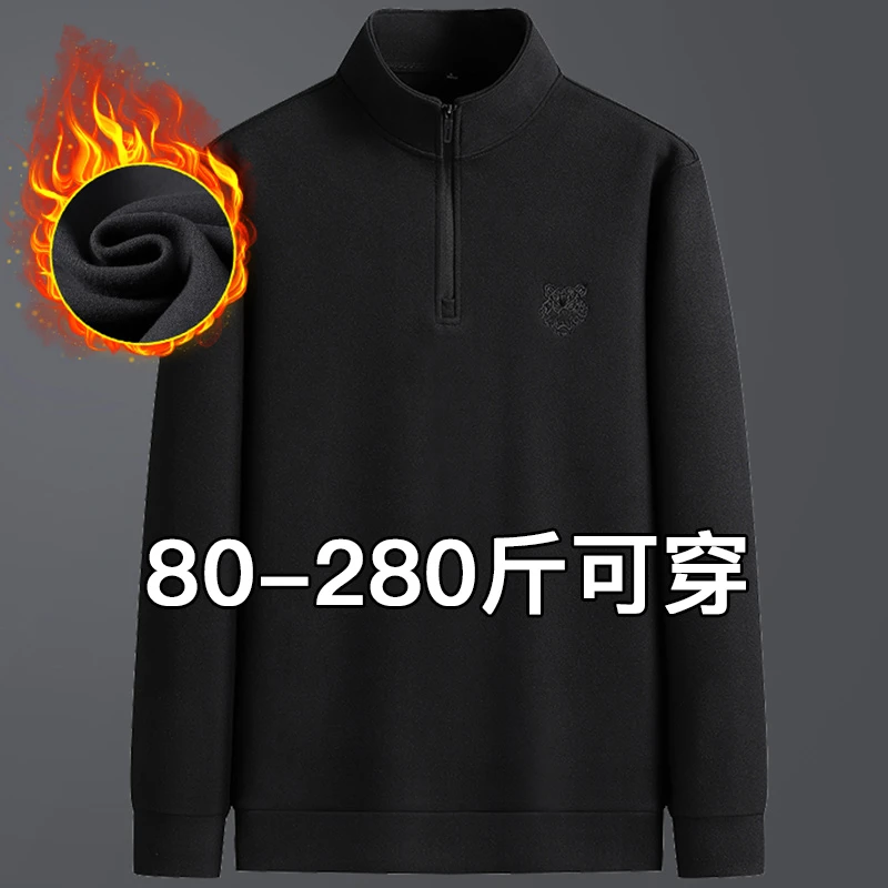 德绒立领打底衫男秋冬纯色加厚双面绒保暖加肥加大码胖子重磅卫衣
