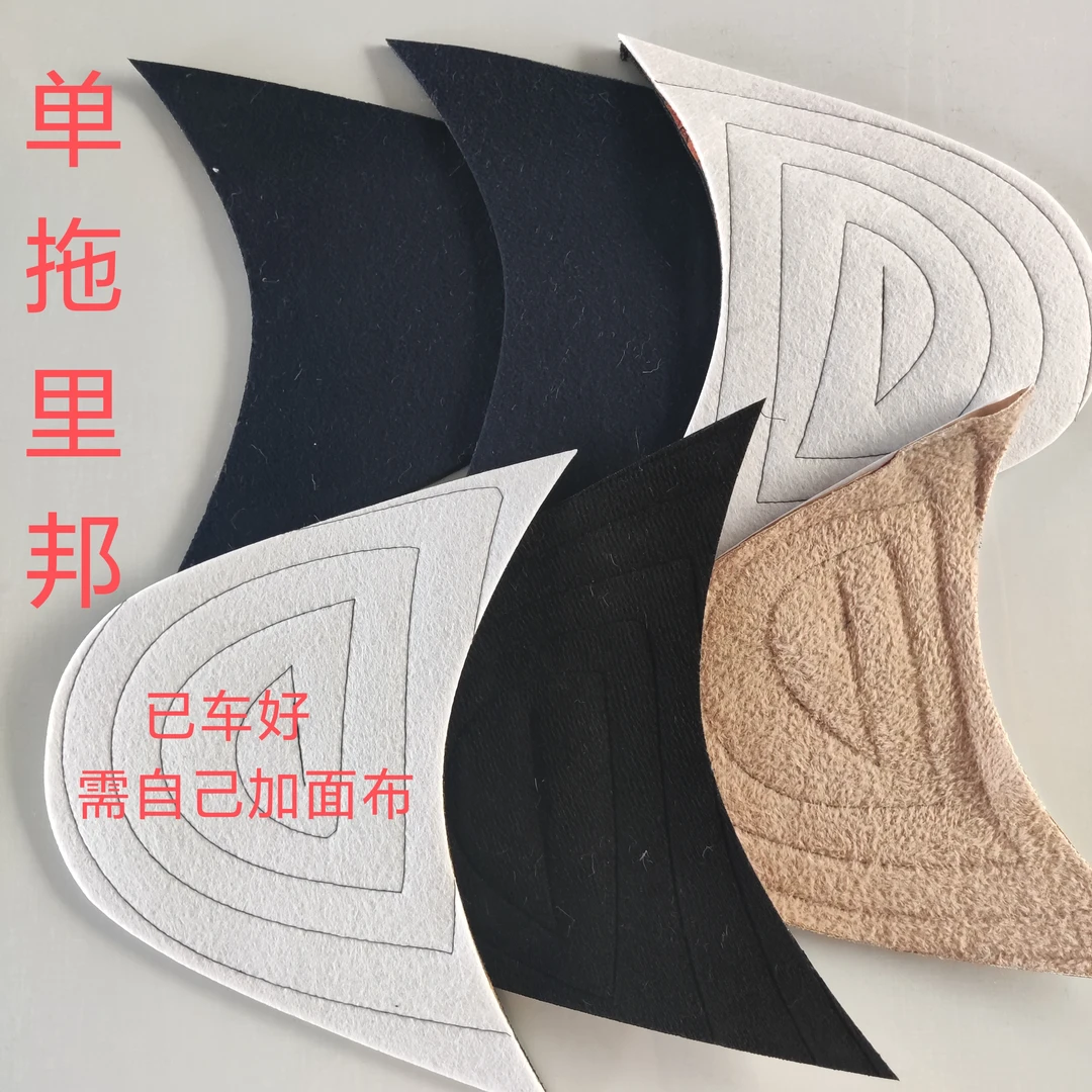 单拖里邦  已车好  需自己加面布 尺码齐全  十双包邮