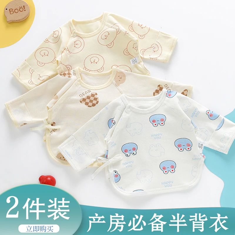 新生婴儿无骨半背衣初生宝宝纯棉打底衣四季款长袖和尚服夏春秋冬