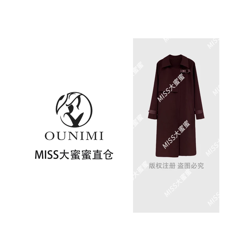 欧倪蜜 OUNIMI【英伦剪影】时尚高级气质垂坠感风衣外套301052