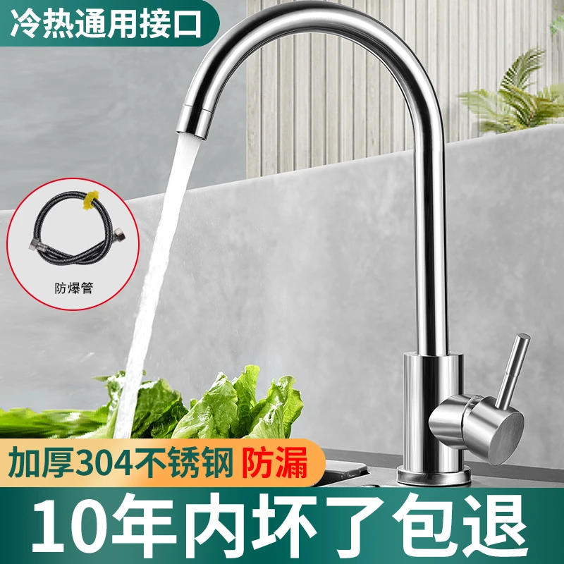 厨房全铜增压水龙头冷热抽拉式万向旋转伸缩防溅水槽家用洗菜盆