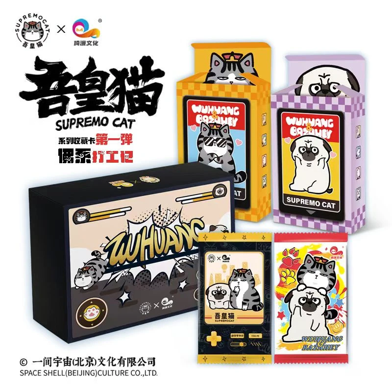 平拆/叠叠【吾皇猫】佛系打工记 收藏卡牌盲盒