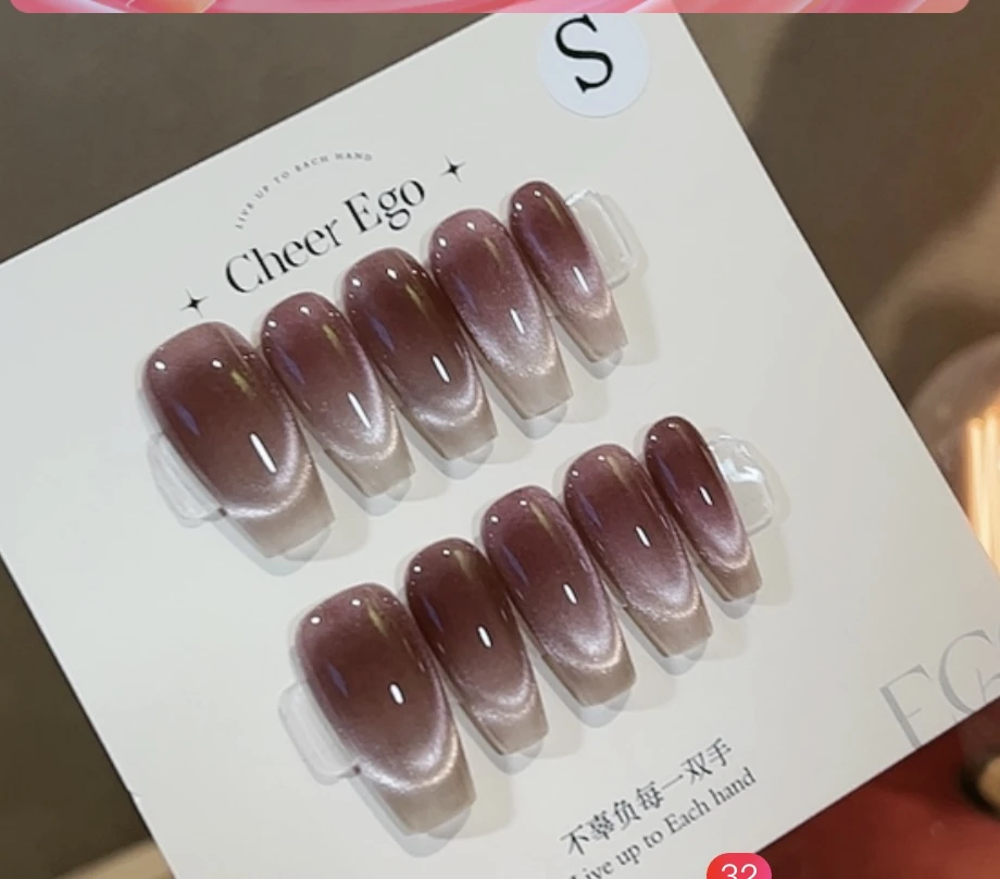 【梅子酒酿】Cheer-ego纯手工高端穿戴甲清透百搭C825(现货)穿戴式