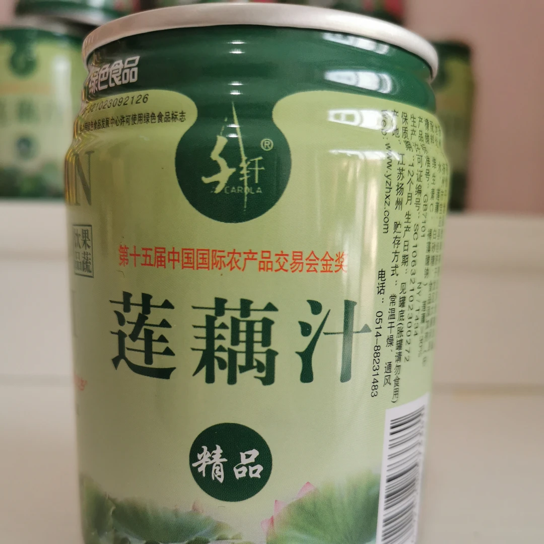 扬州宝应特产千纤莲藕汁240ml12罐装果蔬汁饮料礼盒装精品绿色