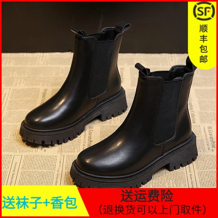 黑色中筒切尔西短靴女秋冬加绒厚底粗跟英伦风马丁靴子圆时尚百搭