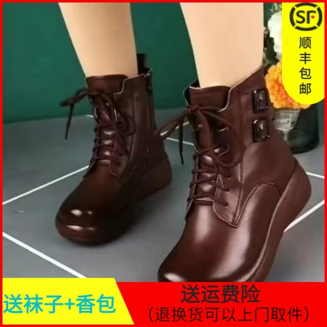 休闲鞋时尚潮百搭女鞋软皮马丁靴女保暖加绒中老年系带软底高帮鞋