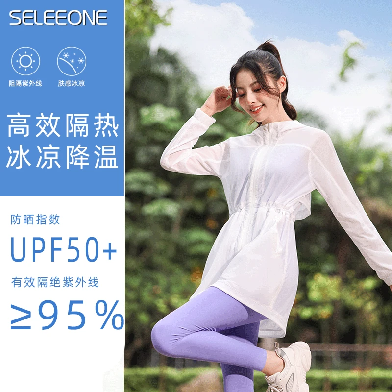 SELEEONE轻薄带透气网纱防紫外线三防长袖防晒衣外套2416高能感