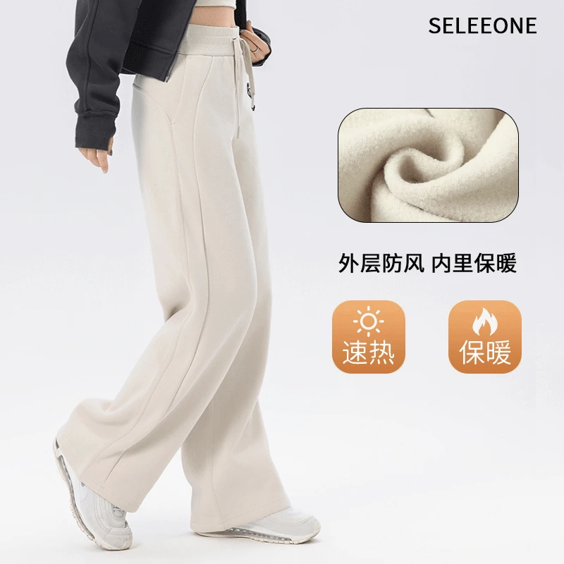 seleeone同款加绒加厚阔腿裤显瘦修饰腿型运动裤152