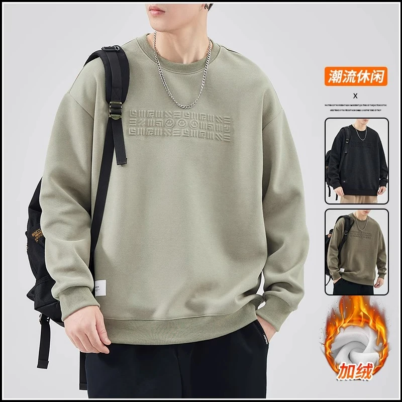 加绒加厚卫衣男士秋冬潮牌圆领内搭上衣冬季2023新款保暖抗寒外套