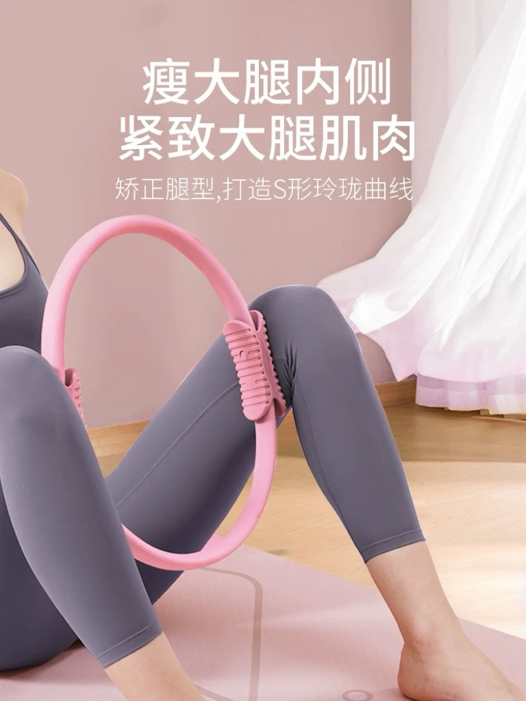 升级款普拉提圈专业瑜伽轮健身器材开背初学者健身环夹