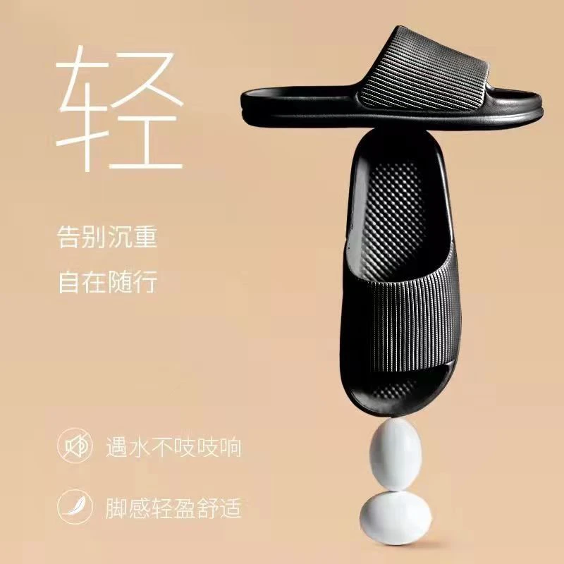 称 室内男士拖鞋3.1包邮