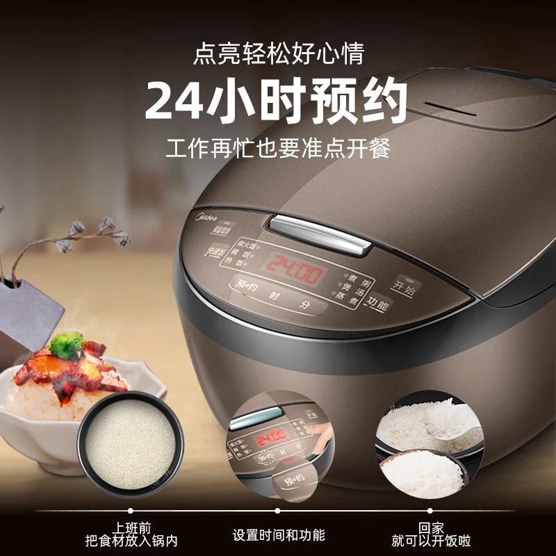 Midea/美的家用电饭锅小型多功能全自动不沾锅3L迷你电饭锅