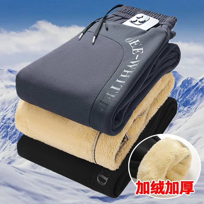 秋冬加绒加厚休闲裤男士宽松大码冬季棉裤外穿羔绒运动卫裤子男装
