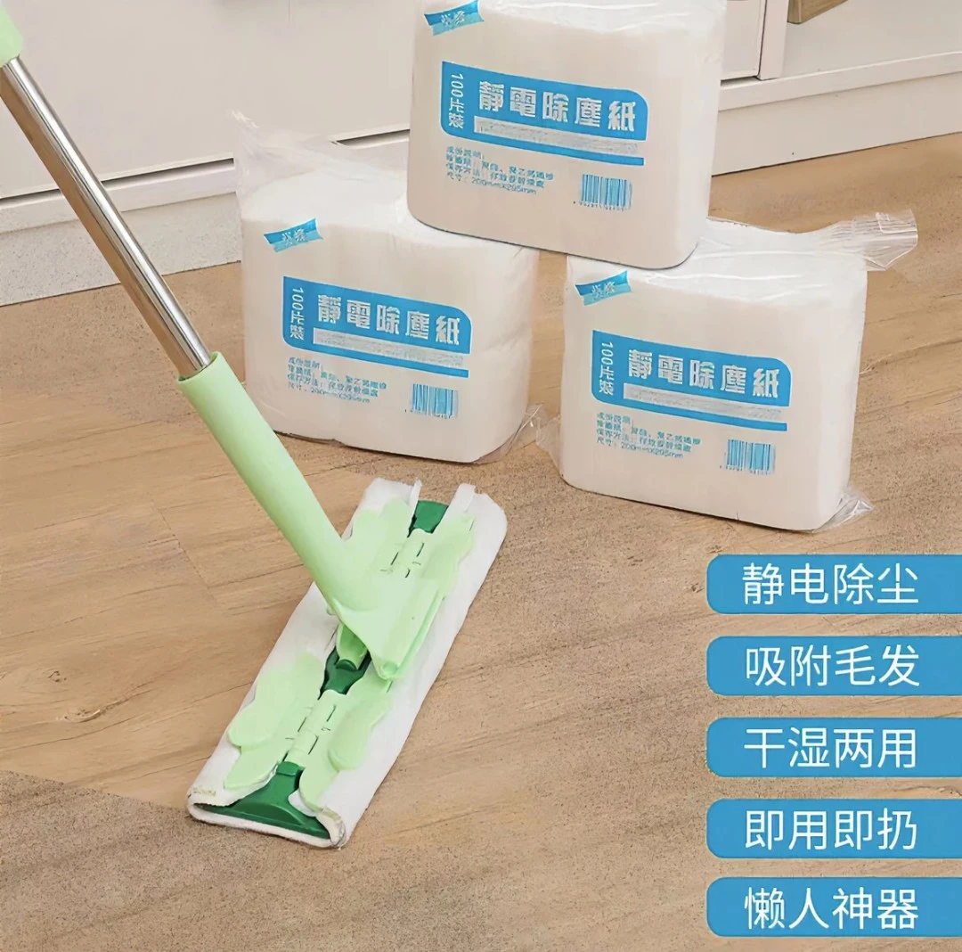 100片静电干巾家用除尘纸免洗一次性鸡毛掸子 吸尘纸宠物毛发清洁