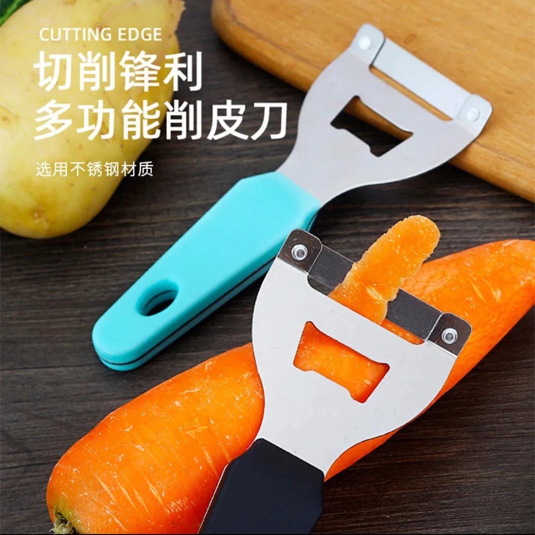 升级家用削南瓜皮专用刀多功能削甘蔗皮刀打皮刀莴笋削皮刀削苹果