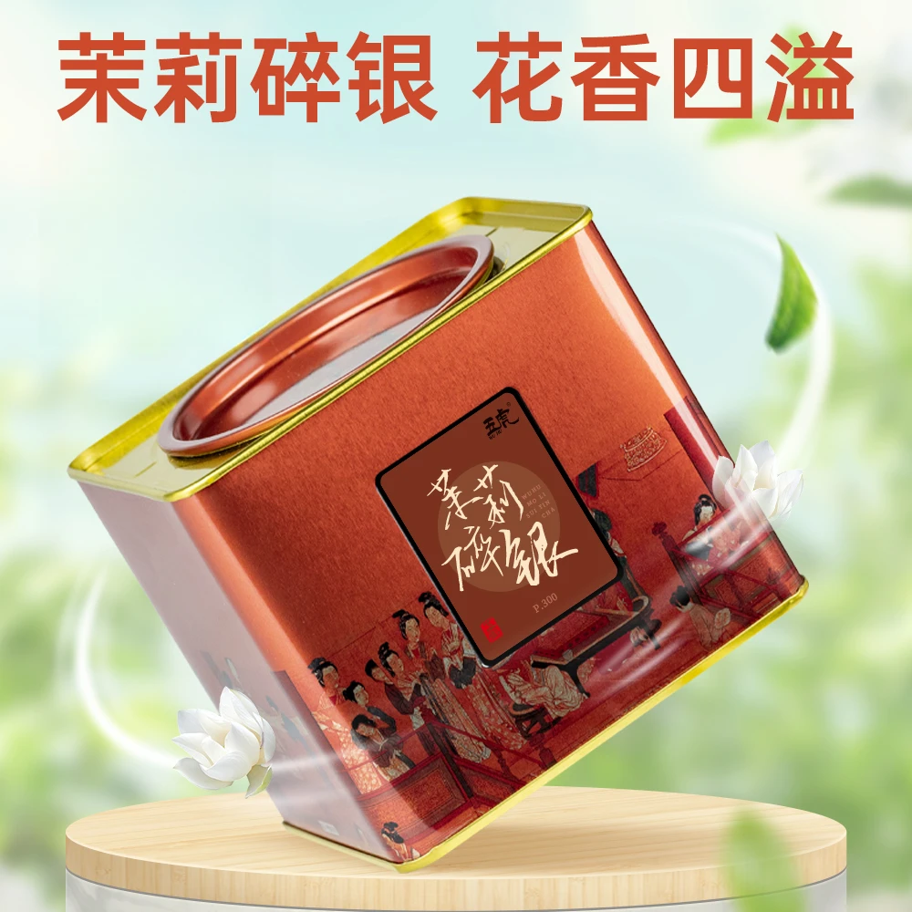 五虎碎银子茶化石糯米香普洱茶熟茶古树老茶头茉莉碎银子茶叶罐装