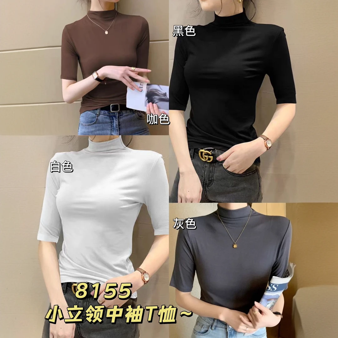 早秋小立领中袖打底衫百搭修身显瘦紧身半高领