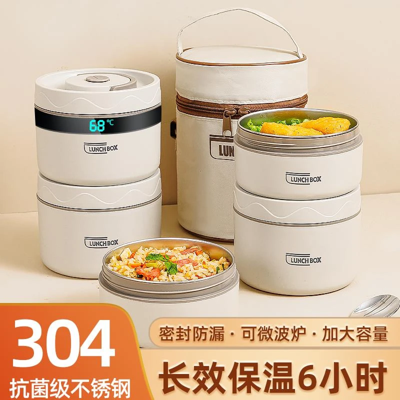 日本进口MUJIE多层保温饭盒微波炉加热小学生专用便携饭桶上班族