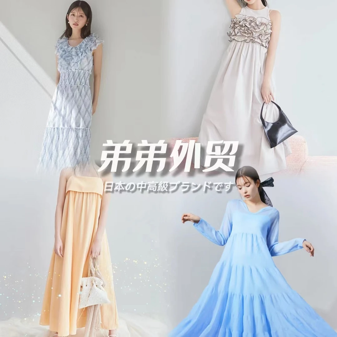 孤品 51-100 对应衣服号码下单 【DD外贸】日系品牌 优雅连衣裙