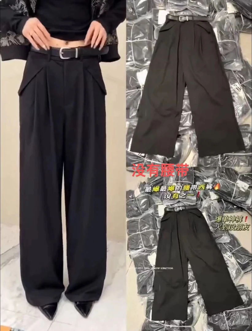 邹先生8802-28流浪丹宁秋季新款韩版休闲裤显瘦垂感百搭潮流