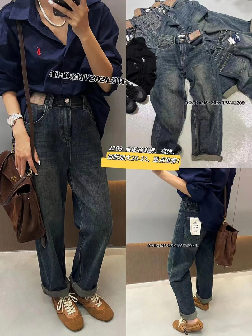 邹先生2209-28秋季新款韩版时尚牛仔九分松紧腰老爹裤潮流水洗