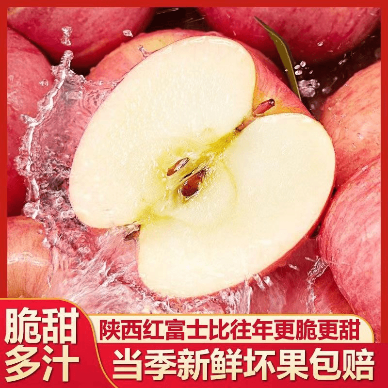 陕西嘎啦苹果2/5/10斤应季新鲜苹果沙甜糯宝宝吃产地直发脆甜头茬