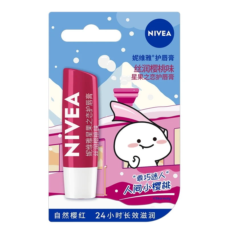 Nivea/妮维雅润唇膏丝润樱桃 4.8g润唇系列保湿护唇膏