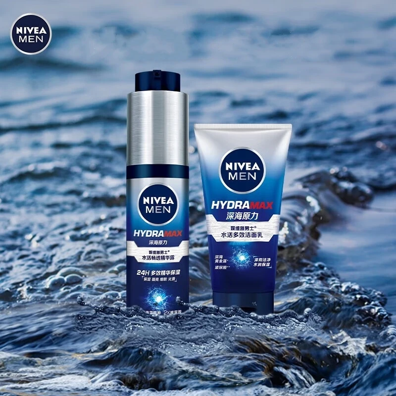 Nivea/妮维雅男士精华露小蓝管护肤面部精华保湿控油清爽畅透