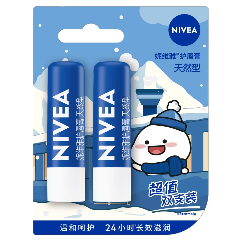 Nivea/妮维雅天然型润唇膏双支装4.8g