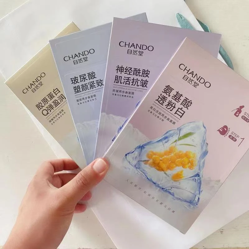 自然堂喜马拉雅膜法修护肌肤改善干纹细纹补水保湿抗皱滋润正品