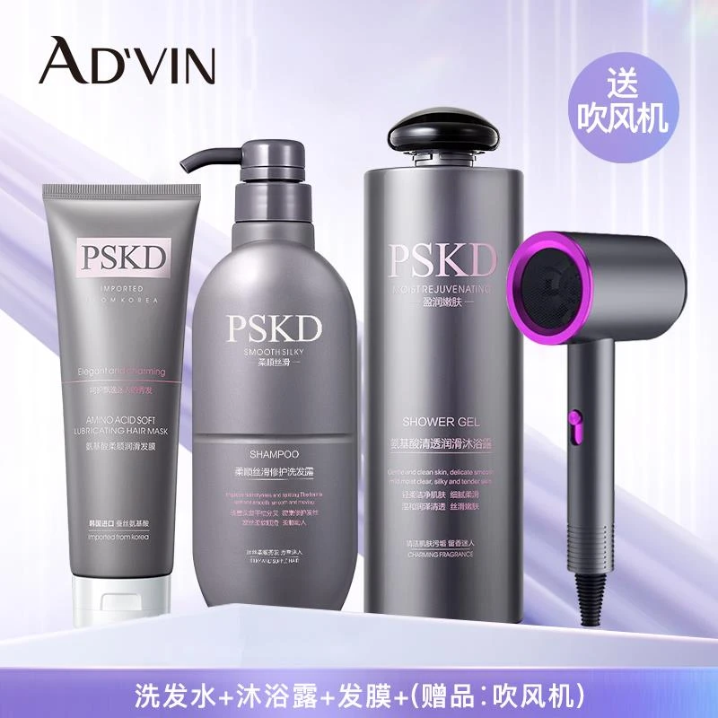 【宠粉福利】梁客柔顺洗发露滋润护发素清洁保湿留香沐浴露送超值礼