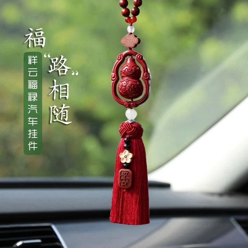 含沙福禄葫芦挂件汽车新款高档男车内吊坠车载女平安符内饰品礼物