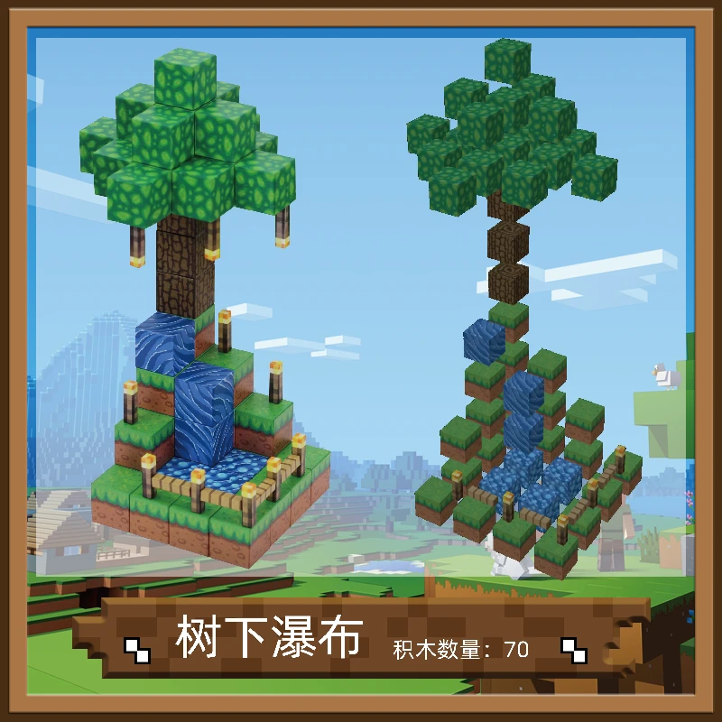 20mm磁力方块我的世界益智迷你玩具拼装积木小屋节日男女生日礼物