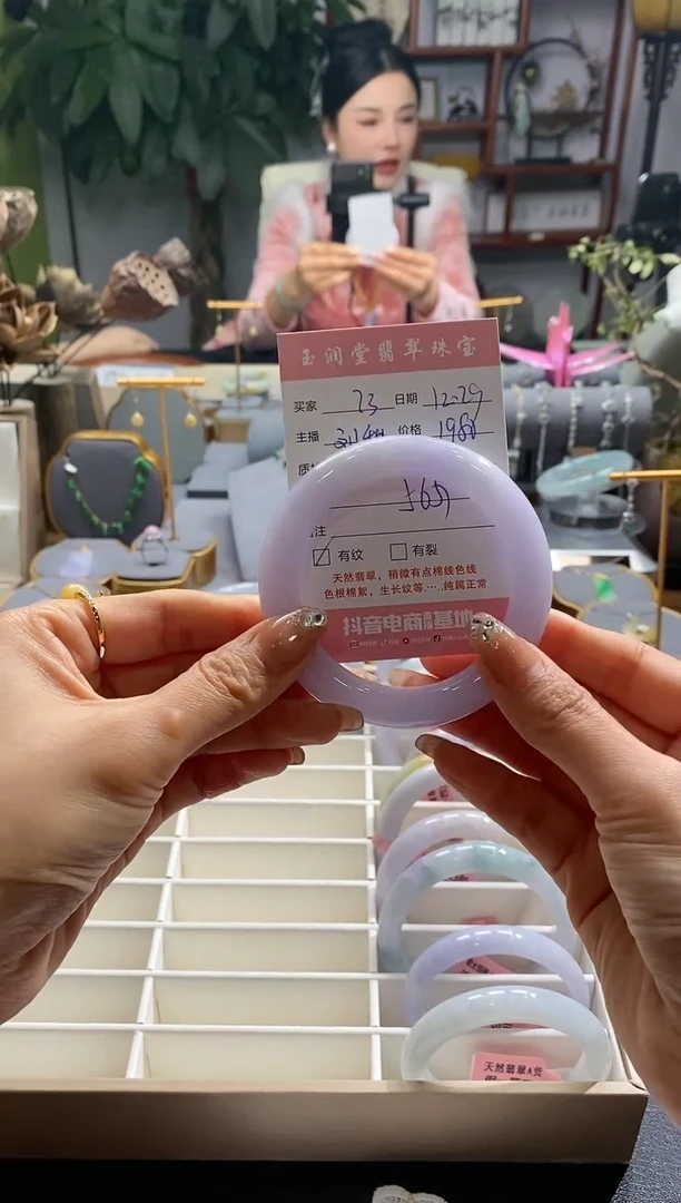 【闪购商品】翡翠手镯未镶嵌73