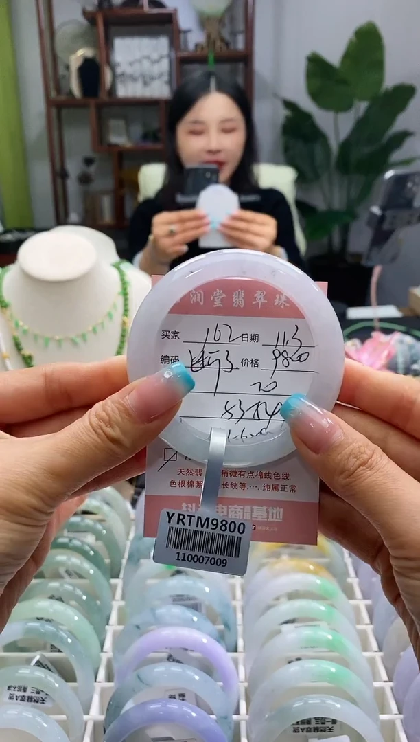 【闪购商品】翡翠手镯未镶嵌翡翠162*7009