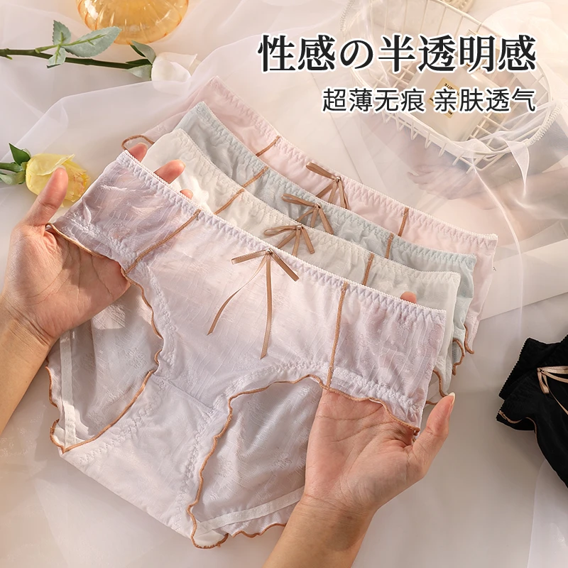 大码内裤女冰丝胖mm200斤抑菌裆超薄提花性感甜美少女士三角裤头